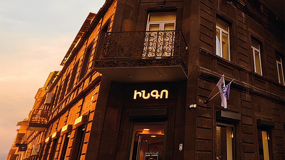 Ինգո Արմենիա ԱՓԲԸ-ն ամփոփել է 2025-ը բարձր ֆինանսական ցուցանիշներով