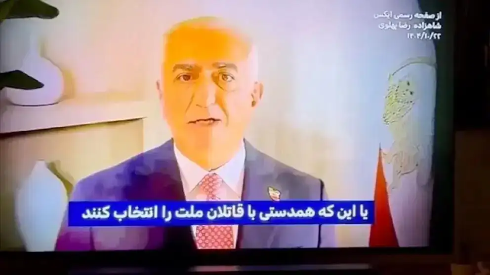 Իրանում հաքերները կոտրել են պետական ​​հեռուստաալիքների հեռարձակումը