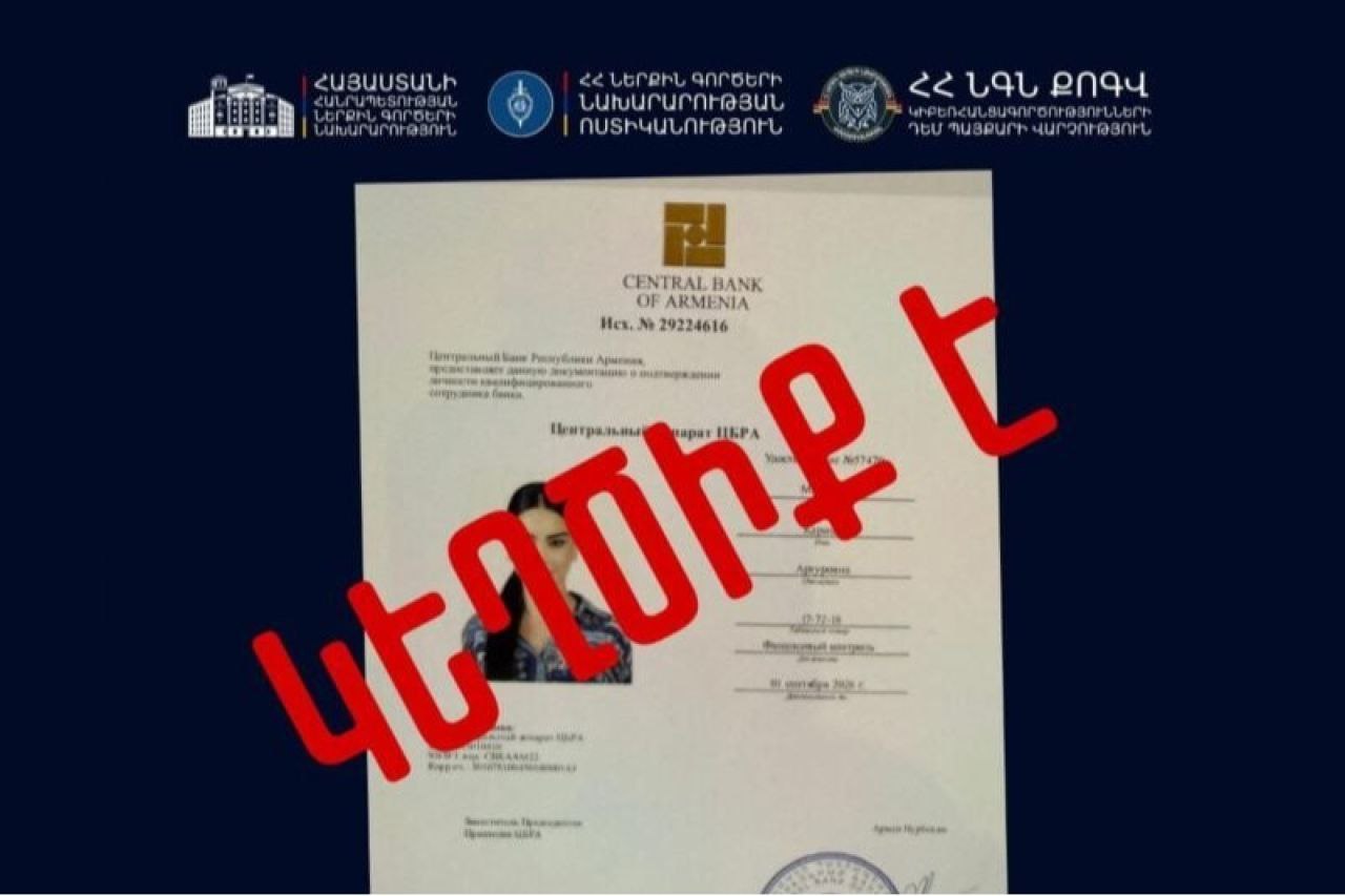 Զեղծարարների կողմից հաճախ  քաղաքացիներին ուղարկվում է այս լուսանկարը․ Կիբեռոստիկանություն