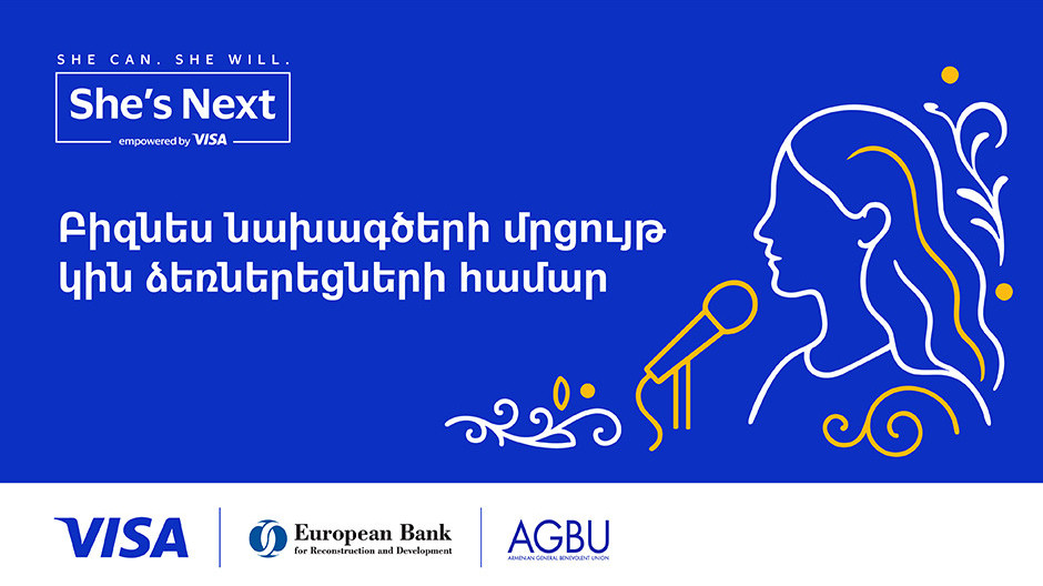 She's Next, Empowered by Visa-ն վերադառնում է կին ձեռներեցների համար բիզնես նախագծերի մրցույթով