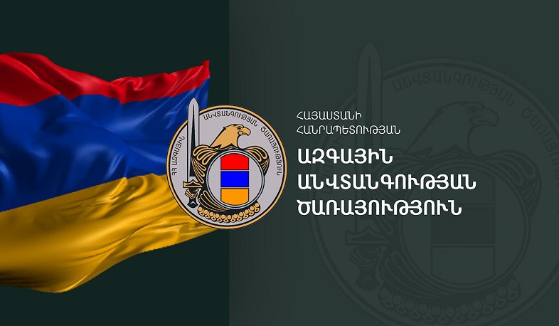 Գործընթացն իրականացվել է որպես Հայաստանի և Ադրբեջանի միջև հաստատված խաղաղության գործնական արդյունք. ԱԱԾ-ն՝ 4 գերիների վերադարձի մասին