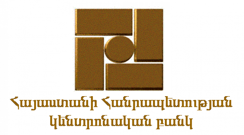 Կենտրոնական բանկը հայտարարություն է տարածել. անձանց ցանկ է հրապարակվել