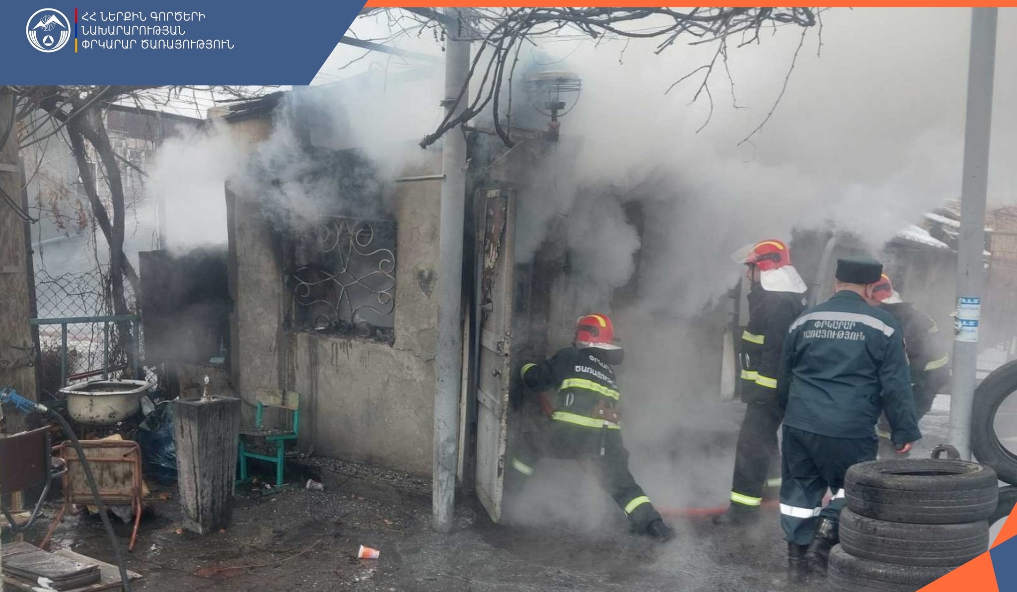 Հրդեհ՝ Երևանի Տիչինայի փողոցի վուլկանիզացիոն կետում. այրվել են անվադողերի սարքավորումներ