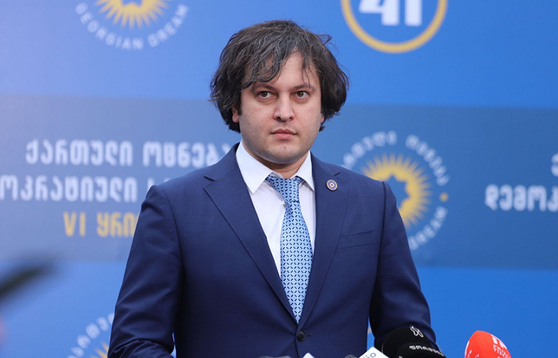 Վրաստանի վարչապետը չի մասնակցի Դավոսում կայանալիք Համաշխարհային տնտեսական ֆորումին. նրան չեն հրավիրել