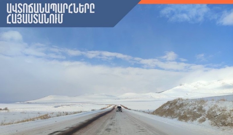 Տավուշի մարզում, Ամասիայի տարածաշրջանում ձյուն է տեղում