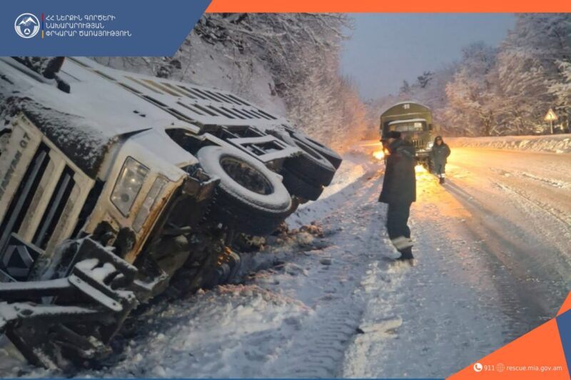Դիլիջանի 2-րդ ոլորանում ձյուն մաքրող ավտոմեքենան կողաշրջվել է, տուժածներ չկան