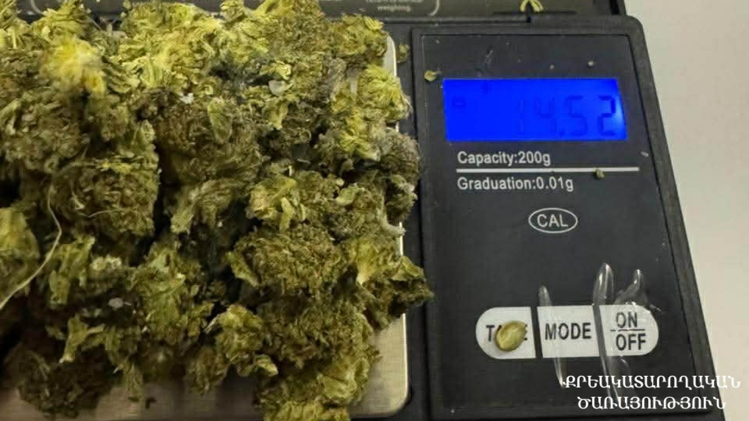 «Արմավիր» ՔԿՀ ընդունված կալանավորված անձը կոշիկներում թաքցրել էր թմրամիջոցների նմանվող զանգվածներ