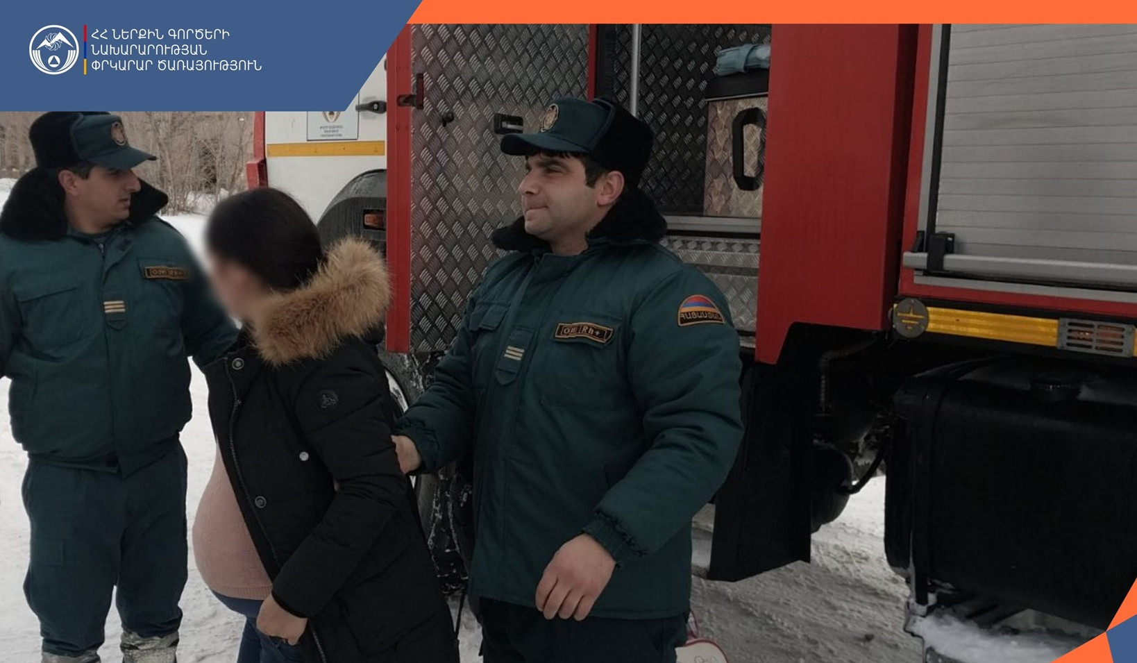 Փրկարարները հղի կնոջը տեղափոխել են բժշկական կենտրոն․ նրա կյանքին վտանգ չի սպառնում