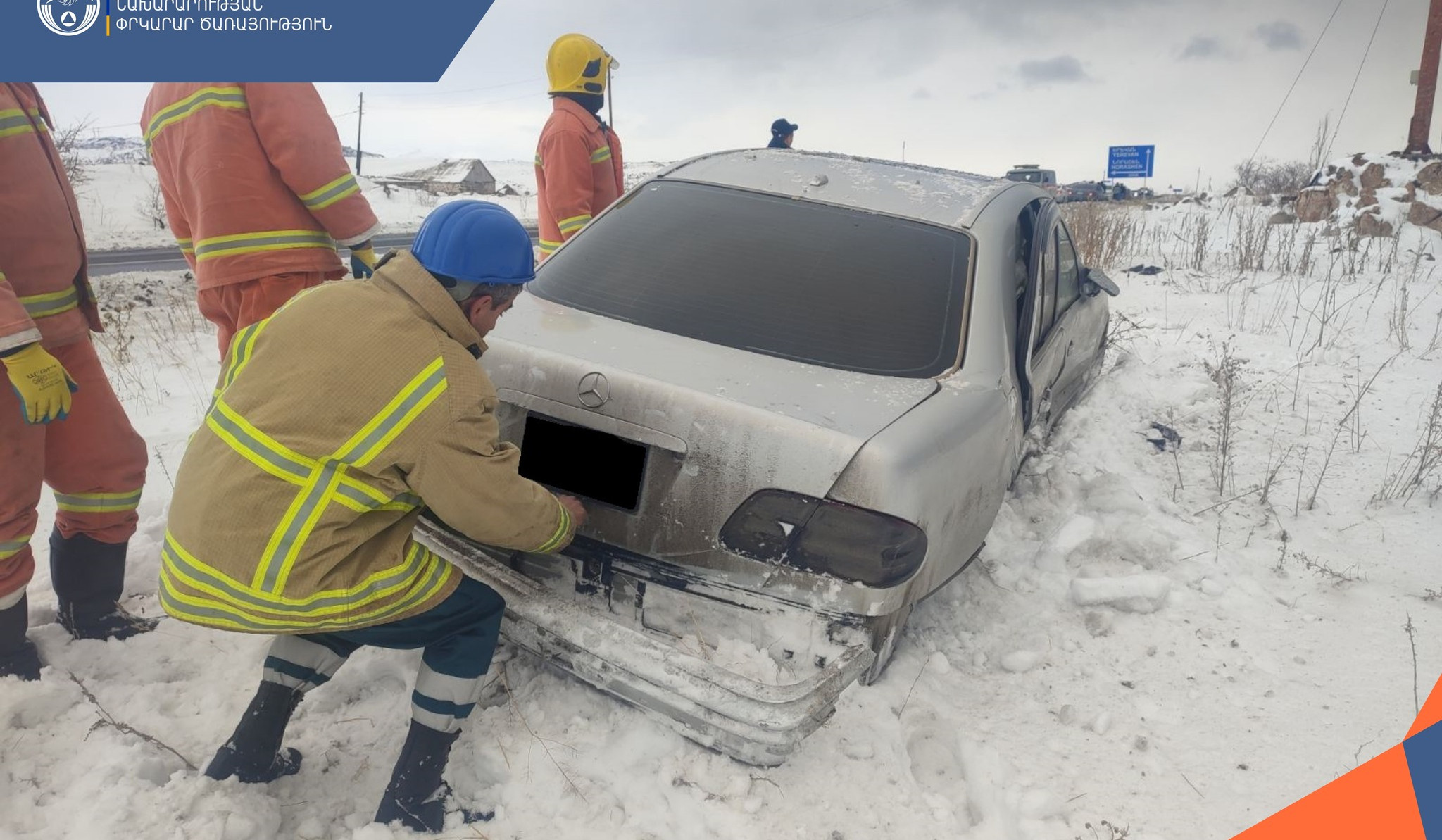 Սարավան-«Զանգեր» կոչվող հատվածում և Ջերմուկ քաղաքում բուք է