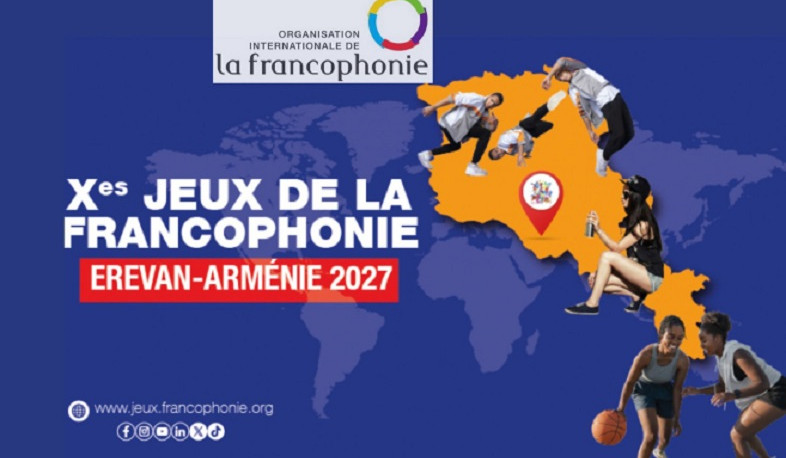 Ֆրանկոֆոնիայի միջազգային խաղերի շրջանակում ԿԳՄՍ նախարարությունը հայտարարում է մրցույթ` մշակութային 10 անվանակարգերում