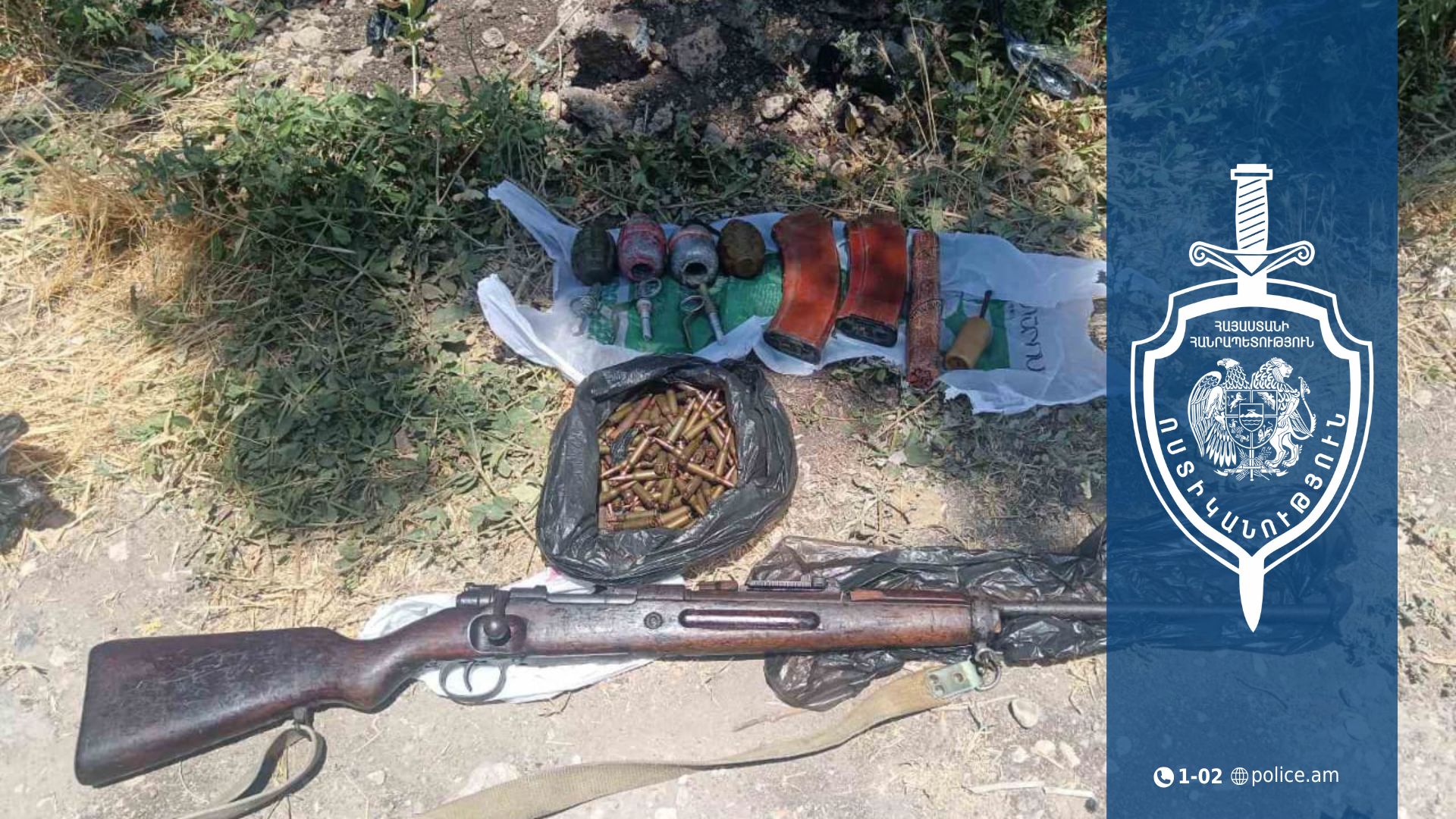 Շենգավիթի բաժնի ծառայողները ապօրինի զենք-զինամթերք են հայտնաբերել