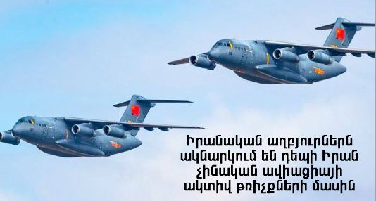 Գրելանդիան Թրամփին խոստանում է շատ ավելի մեծ հարստություն, քան կա Իրանում