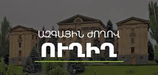Ուղիղ. Երևանում մեկնարկել է Հայաստանի խորհրդարանի հեռացող կազմի վերջին նստաշրջանը