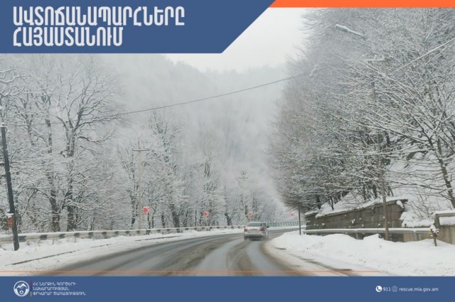 Ապարանի, Արագածի և Արթիկի ճանապարհներին բուք է