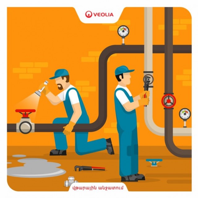 Գորիսում վթարային ջրանջատում կլինի