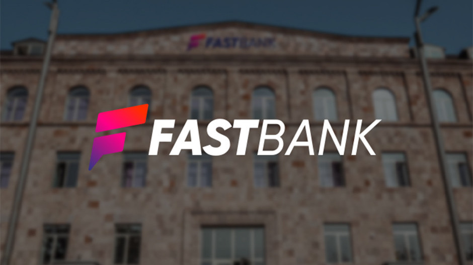 Ֆասթ Բանկի կանոնադրական կապիտալը համալրվել է 6 մլրդ ՀՀ դրամով