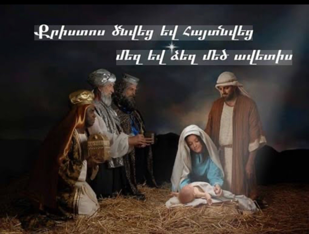 Հայ եկեղեցին այսօր նշում է Հիսուս Քրիստոսի Սուրբ Ծննդյան ու Աստվածահայտնության տոնը