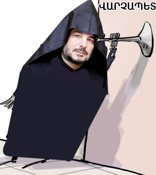 Դա­տե­լու են` «Օ­տար­նե­րի մեջ յու­րա­յին, յու­րա­յին­ներ­նի մեջ օ­տար» հոդ­վա­ծով. ԸՆԿԵՐ ՓԱՆՋՈՒՆԻ