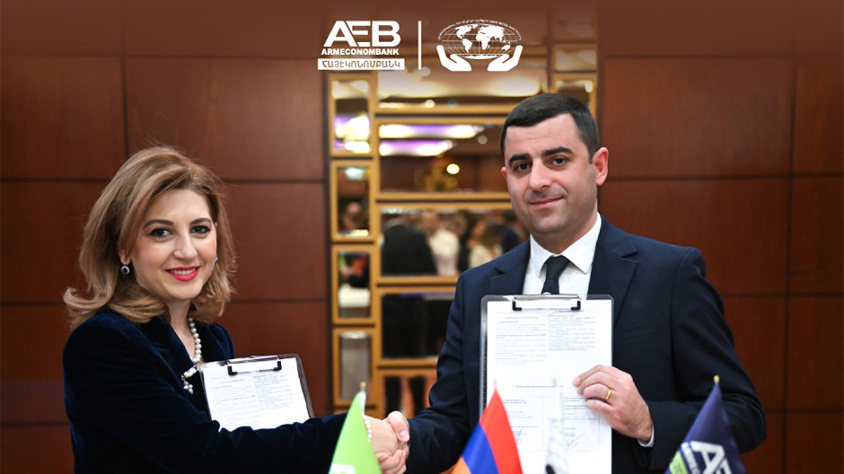 Հայէկոնոմբանկը եւ IBRS խորհուրդը միավորում են ջանքերը՝ հանուն Հայաստանի գործարար միջավայրի