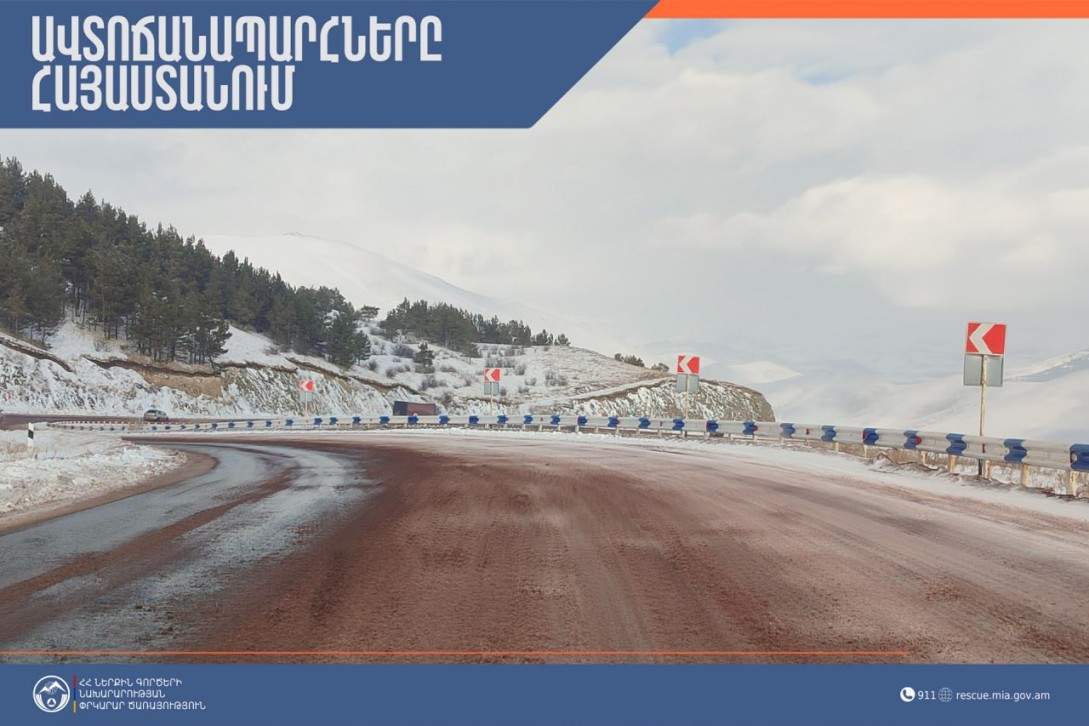 Բուք, մառախուղ, ձյուն, սառույց․ իրավիճակը՝ ճանապարհներին