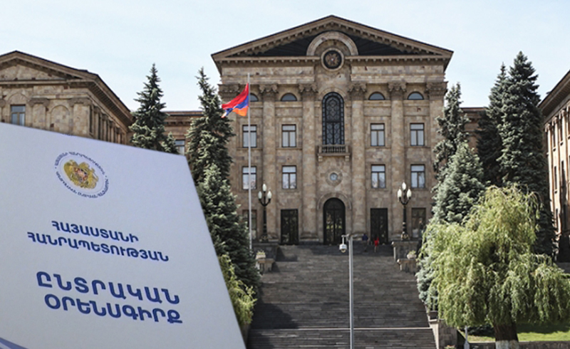 «Ժողովուրդ». ՔՊ-ն գաղտնի օրակարգով ԱԺ արտահերթ նիստ կազմակերպել. ընտրական օրենսգիրք են փոխում