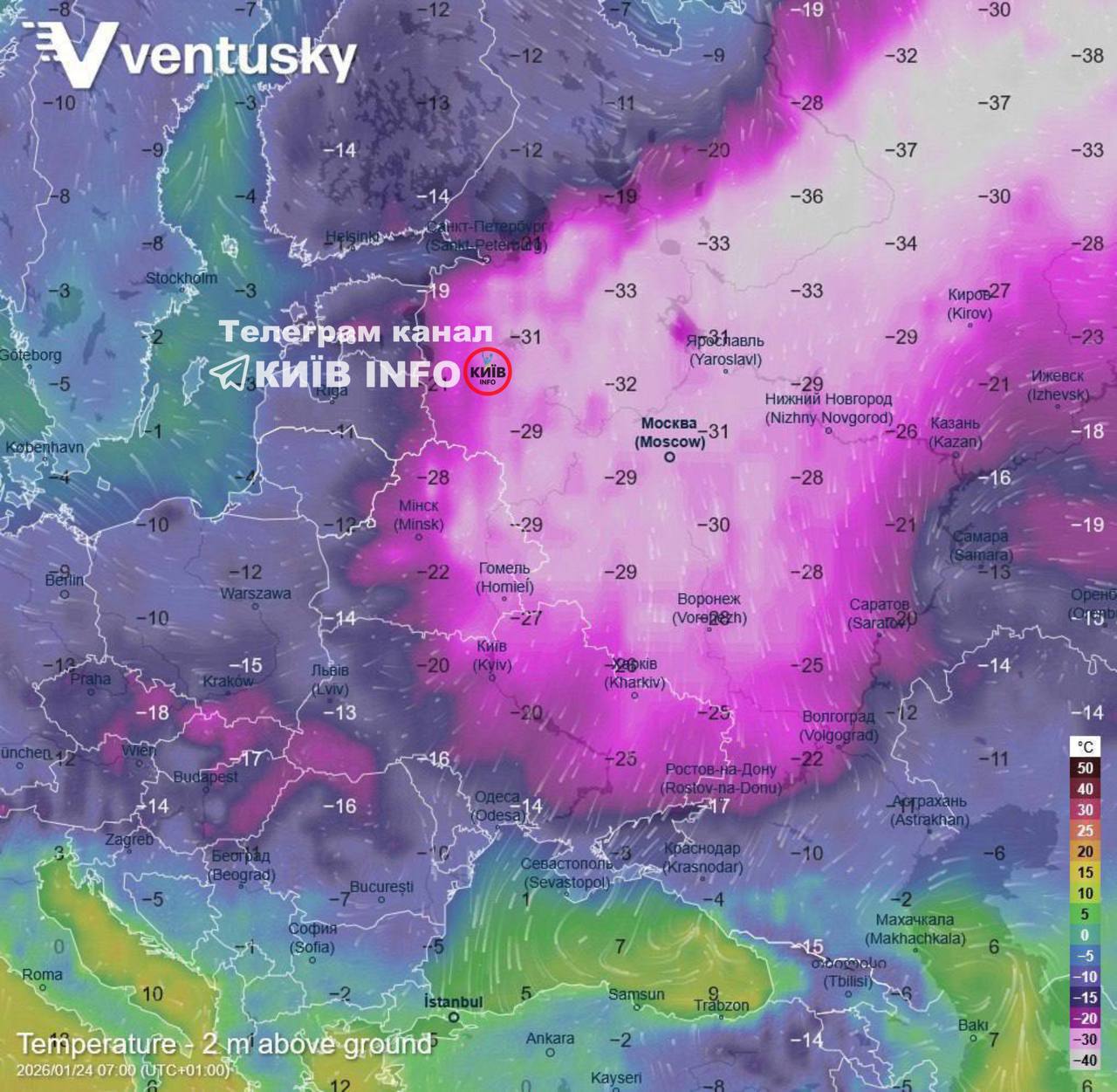 Հոսանքազրկված Ուկրաինային սպառնում են սաստիկ սառնամանիքները