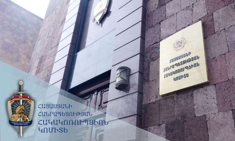 Պաշտոնեական կեղծիք ու ծառայողական լիազորությունները չարաշահում․ ՊԵԿ պաշտոնյայի և այլ անձանց վերաբերյալ նախաքննությունն ավարտվել է
