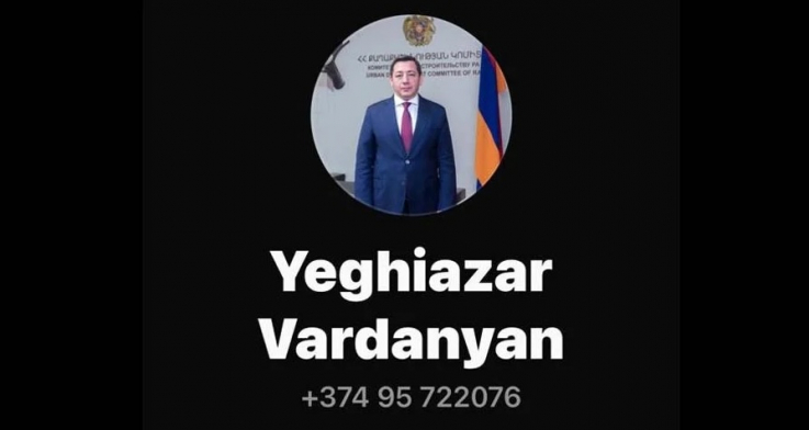 Քաղաքաշինության կոմիտեի նախագահի անունով նույնպես կեղծ օգտահաշիվ է ստեղծվել WhatsApp-ում