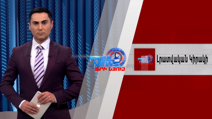 TRIPP-ը մեգանախագիծ է, որից շահելու է ՀՀ ժողովուրդը