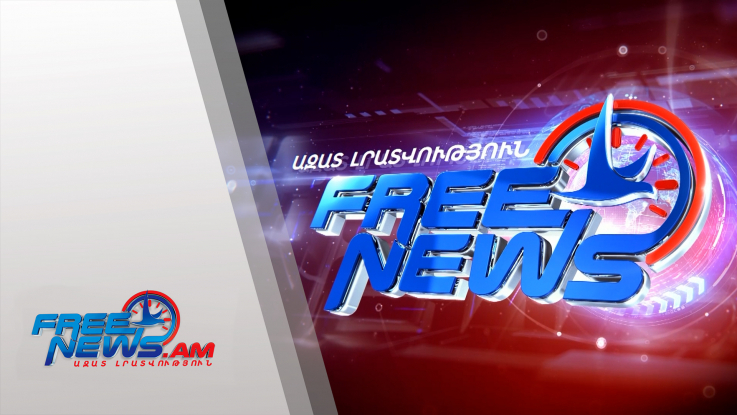 Ազատ լուրեր․ Քրեական հետապնդում՝ ՀՀ ՊՆ կոմիսարիատներից մեկի պետի ու ևս 3 անձի նկատմամբ․22․1․26/21․30