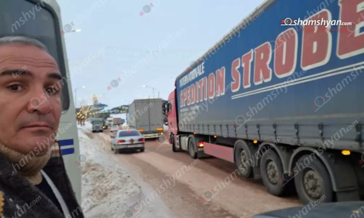 Արտակարգ իրավիճակ՝ Երևան-Վանաձոր ճանապարհին, երթևեկությունը դարձել է անանցանելի, խցանումը հասնել է 1 կմ-ի. Shamshyan