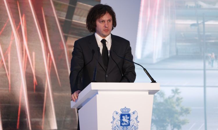 Վրաստանի վարչապետին չեն հրավիրել Դավոսի տնտեսական ֆորումին