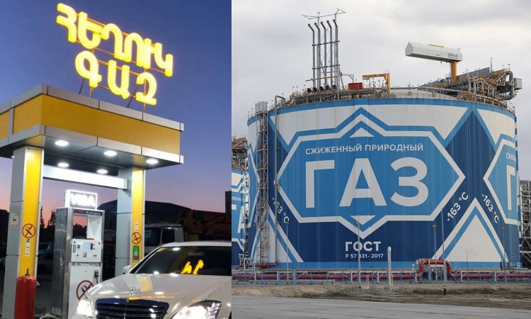 Ռուսաստանից Ադրբեջանի տարածքով հեղուկ գազ կներմուծվի Հայաստան
