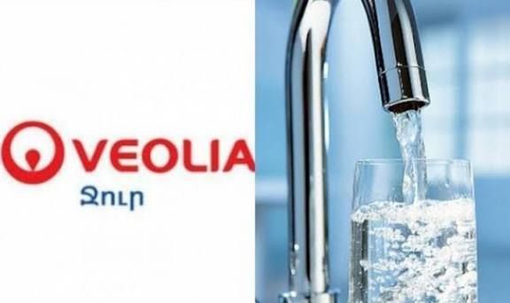 Վթար է. մինչև երեկո ջուր չի լինելու