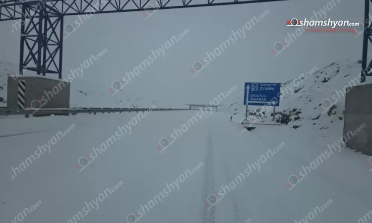 Արտակարգ իրավիճակ է Շիրակի մարզ մի քանի կիլոմետրանոց՝ ձյան շերտից չմաքրված ճանապարհահատվածում