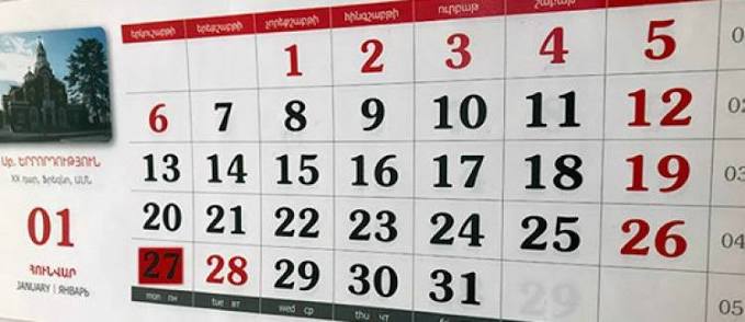 Այս հունվարի 27-ը կլինի ոչ աշխատանքային. Ռուբինյան