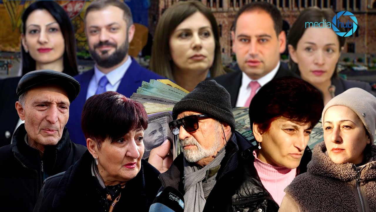 «Պետք է ամոթից գետինը մտնեն»քաղաքացիները` 7-9 մլն դրամ պարգևավճար ստացած նախարարների մասին