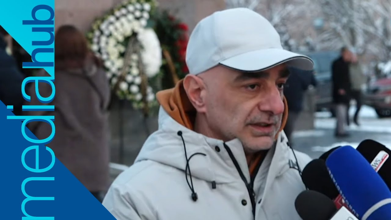 Հիշողություններ շատ ունեմ, մի սիրուն գույն պակասեց մեր բոլորի կյանքից` կկարոտենք․ Հարությունյան