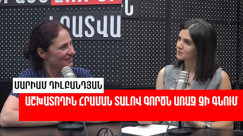 Ժամանակակից բիզնեսը ղեկավար չպե՛տք է ունենա. այնտեղ պետք է լինեն միայն գործընկերներ. «Գործարար հոգեբանություն»