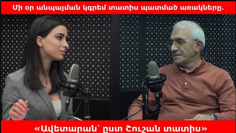 Մի օր անպայման կգրեմ տատիս պատմած առակները. «Ավետարան՝ ըստ Շուշան տատիս». «Սուբյեկտիվ խոսափող»-ի մոտ  Դավիթ Հակոբյանն է