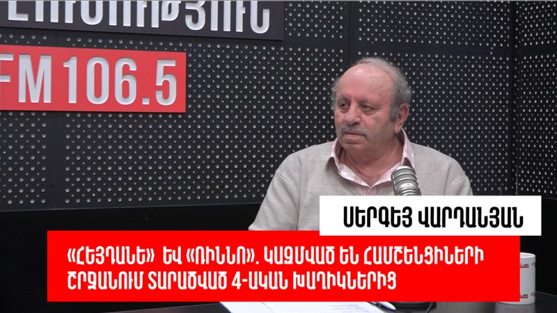 Երգեր Համշենի բարբառով՝ «Հեյդանե», «Ռիննո». «Համշենական զրուցարան»