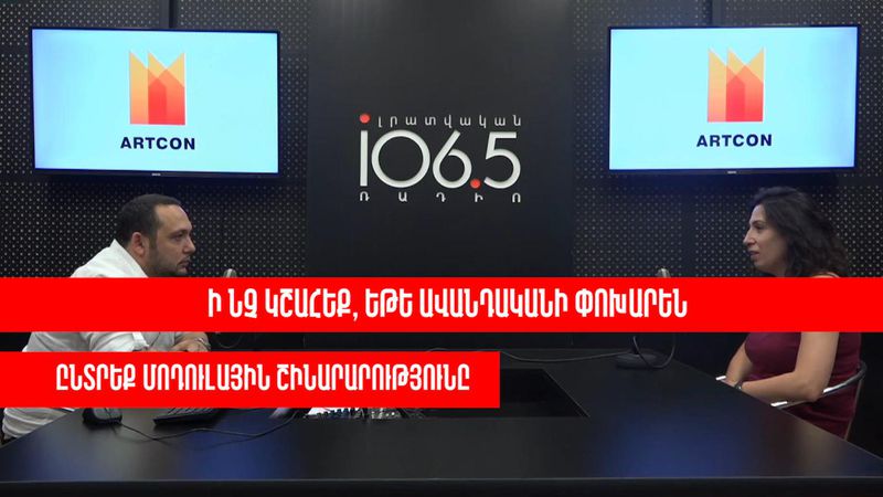 Ի՞նչ կշահեք,եթե ավանդականի փոխարեն ընտրեք մոդուլային շինարարությունը. «Մեծ կառուցապատում»