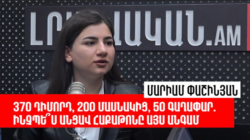 Garage48-ը՝ Հայաստանում . ինչպե՞ս «Միտք»-ը հասավ իր նպատակին. «IT Armenia»